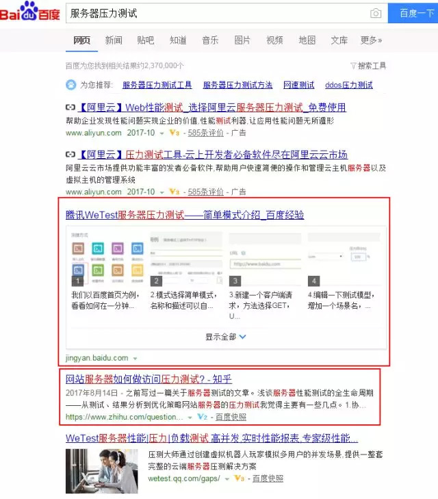 如何用产品思维写一篇刷屏级的推广文案 | 产品鹅说 如何用产品思维写一篇刷屏级的推广文案 | 产品鹅说