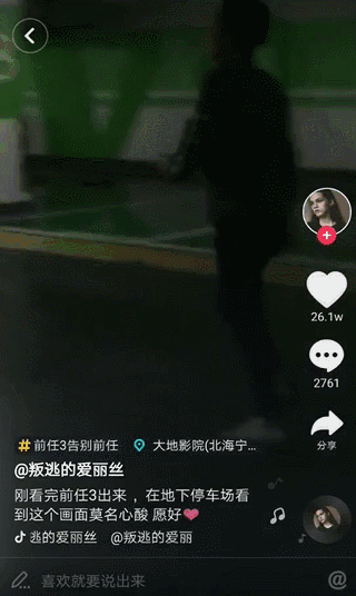 所以,快手,抖音,西瓜视频,秒拍等短视频平台,成为其主要内容源的生成