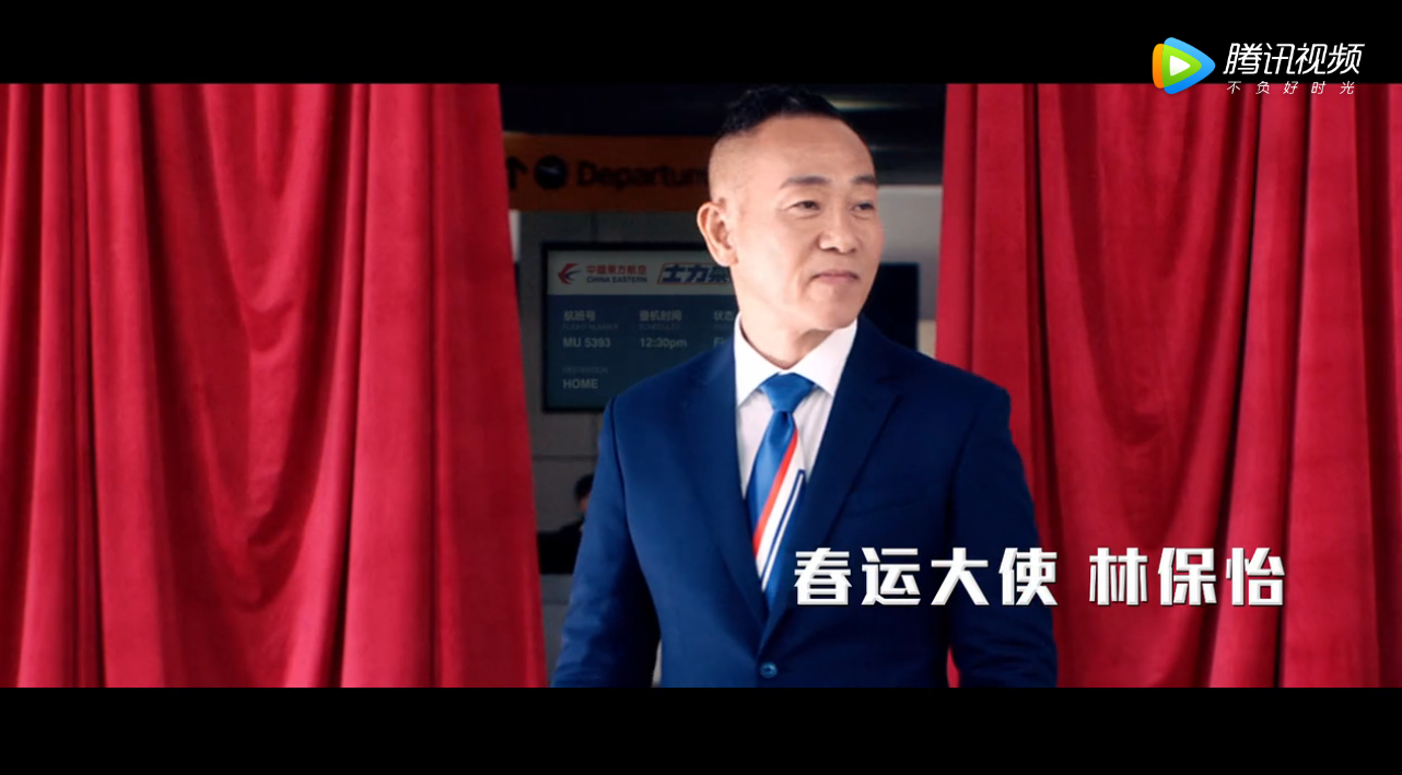 士力架 × 东航：全球首架不饿航班起飞，春运，饱你回家！
