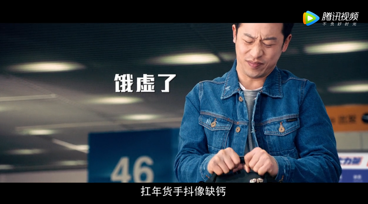 士力架 × 东航：全球首架不饿航班起飞，春运，饱你回家！