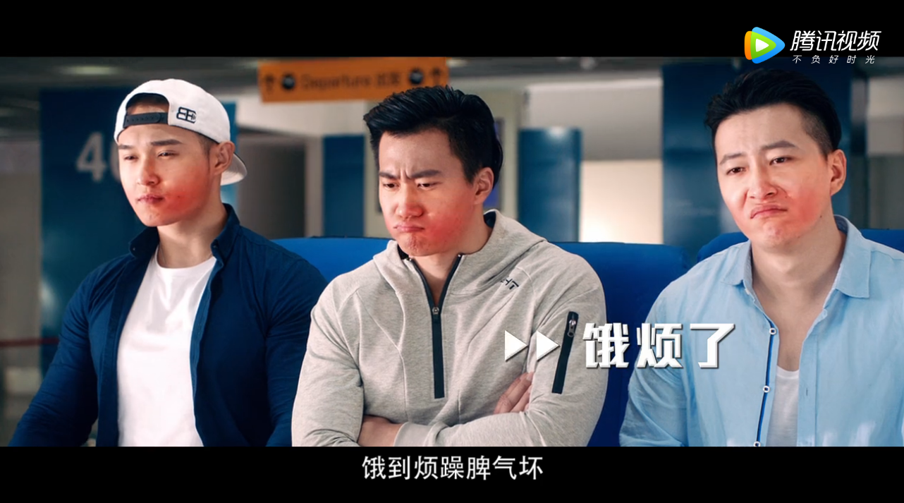 士力架 × 东航：全球首架不饿航班起飞，春运，饱你回家！