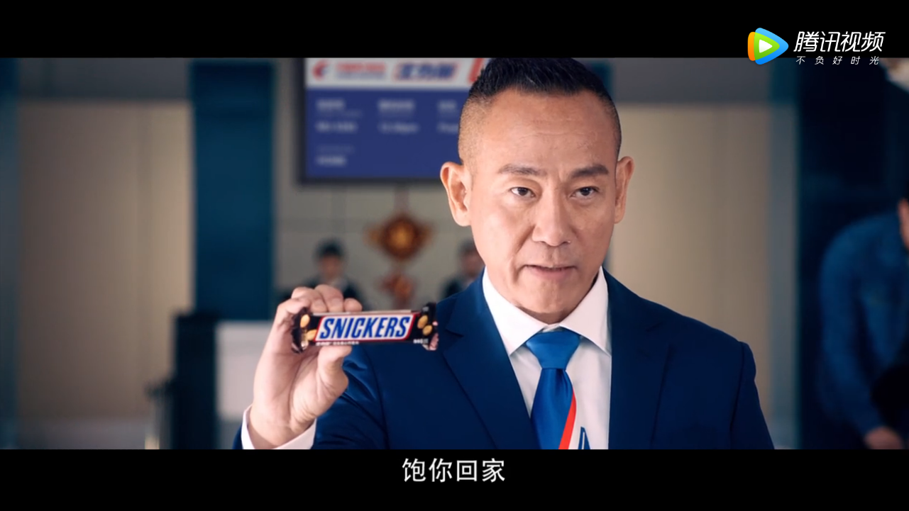 士力架 × 东航：全球首架不饿航班起飞，春运，饱你回家！