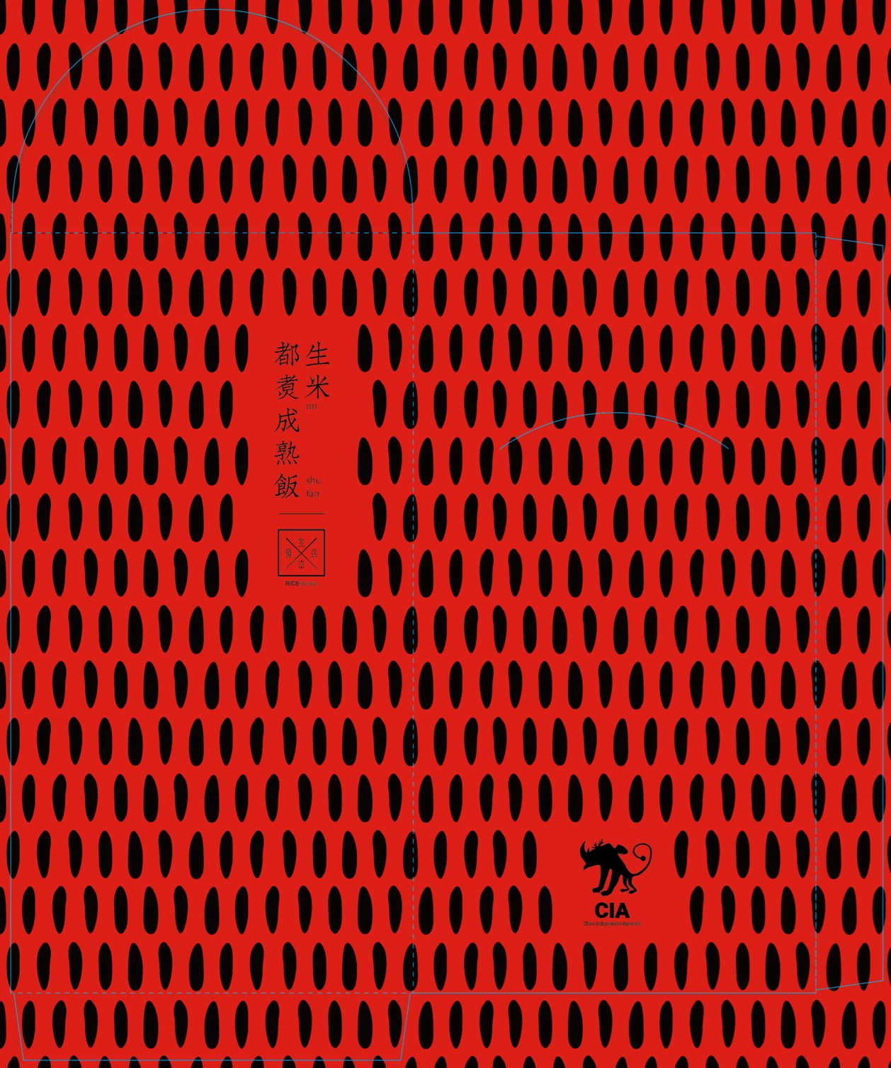 中国有红包!一场 14 家顶尖创意公司的红包作品