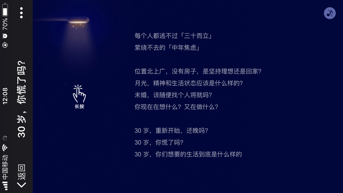 ֪  YOTAͼһ˵ 30 