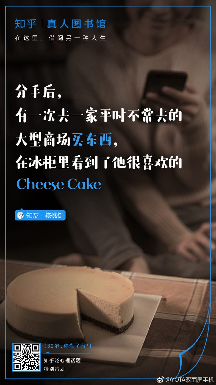 ֪  YOTAͼһ˵ 30 