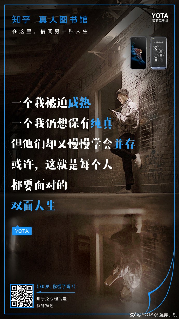 ֪  YOTAͼһ˵ 30 