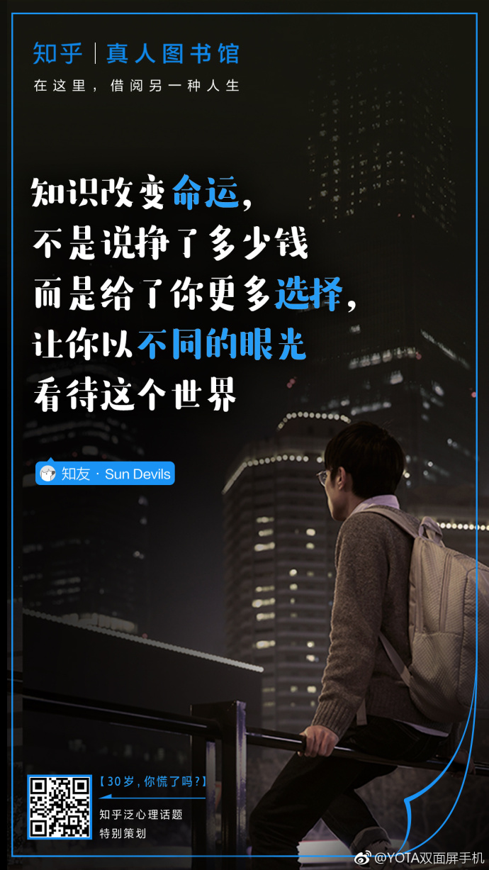 ֪  YOTAͼһ˵ 30 
