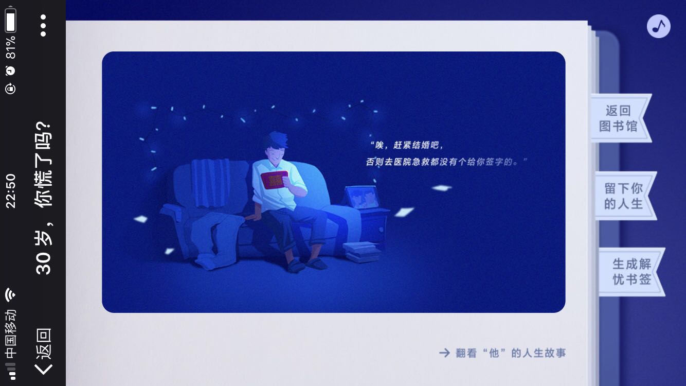֪  YOTAͼһ˵ 30 