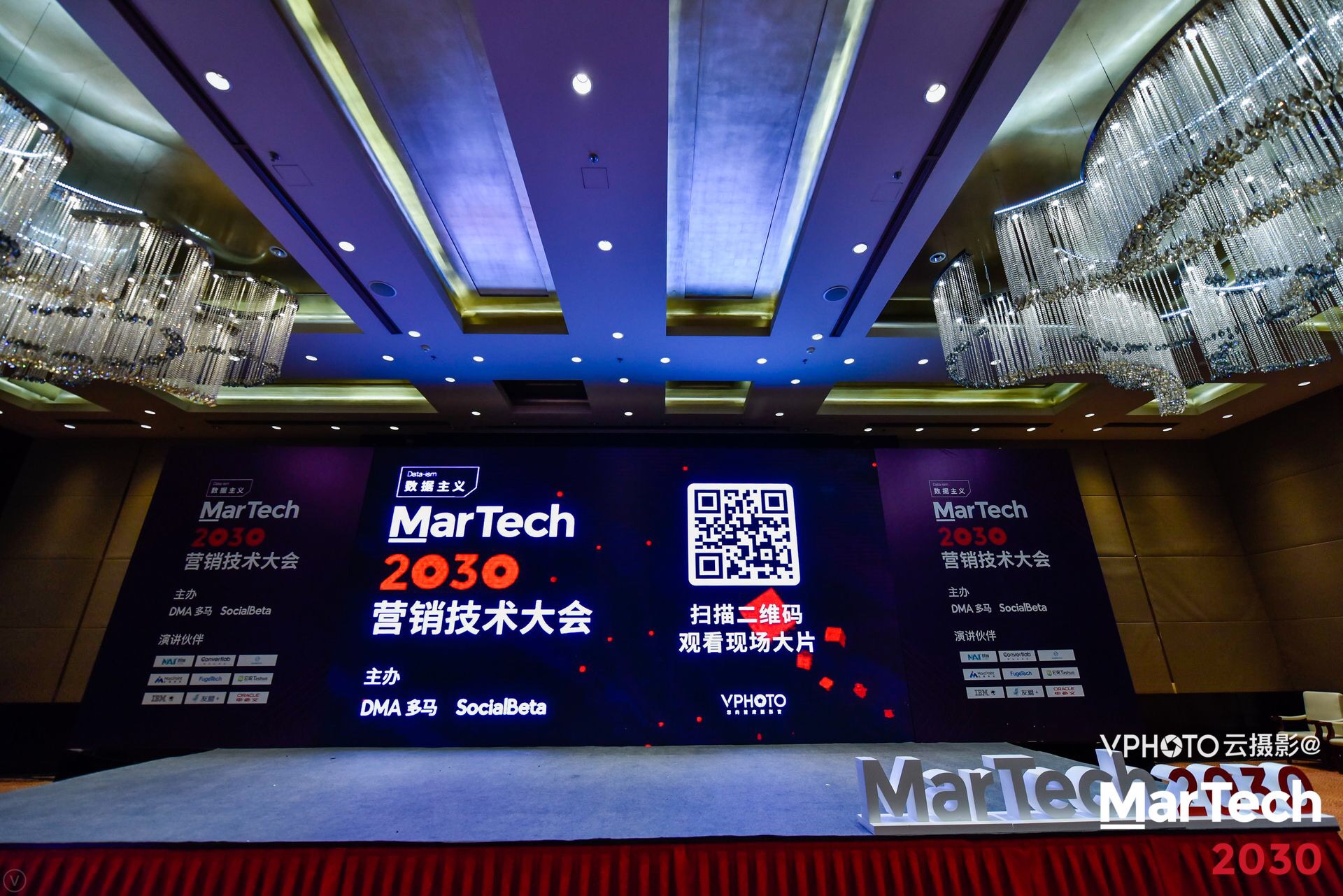 NPLUS Digital上榜中国第一份《营销技术生态