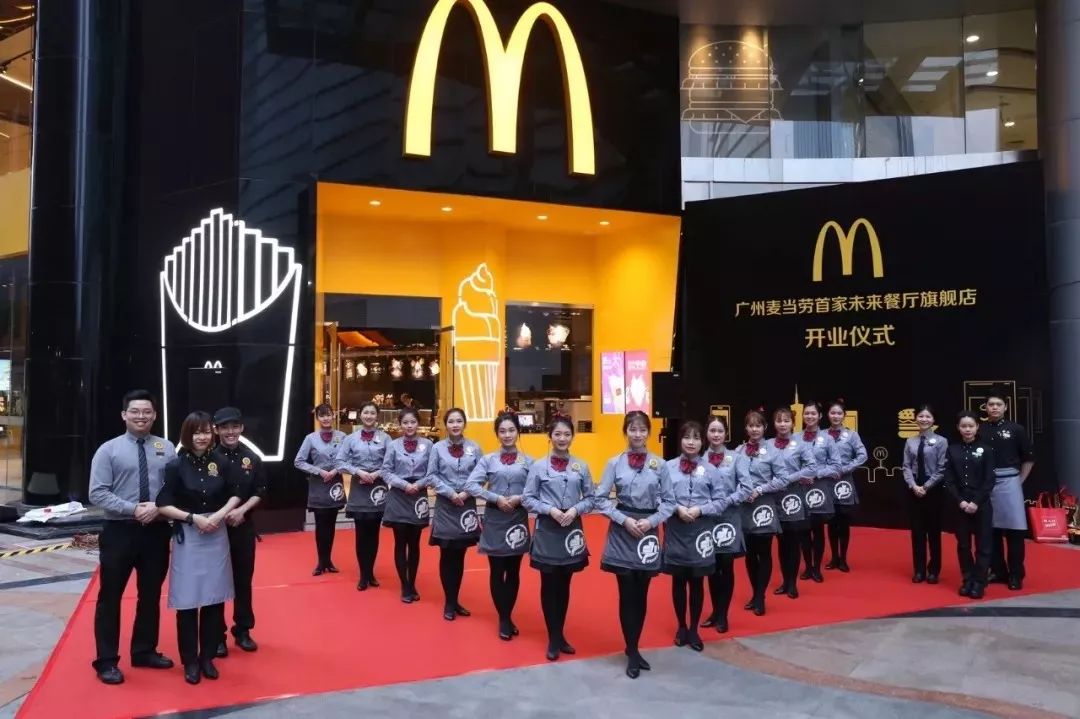 麦当劳在广州开了家惊爆眼球的“未来餐厅”