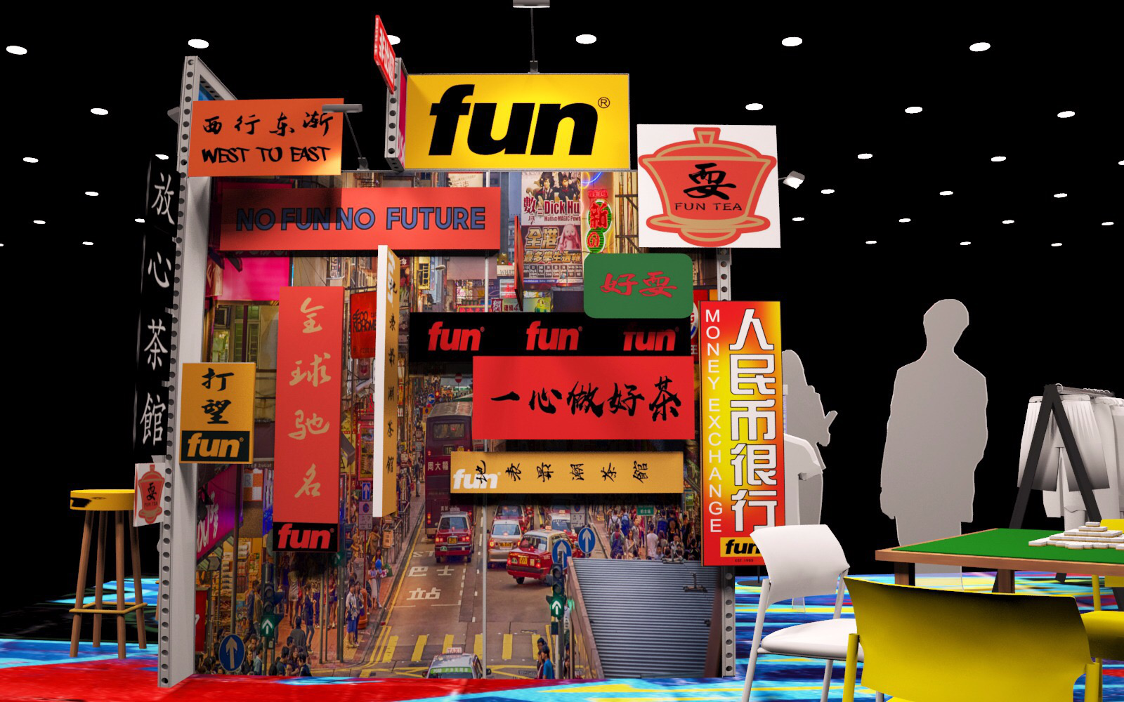 潮牌FUN多方跨界玩转西行东渐全球潮流快闪