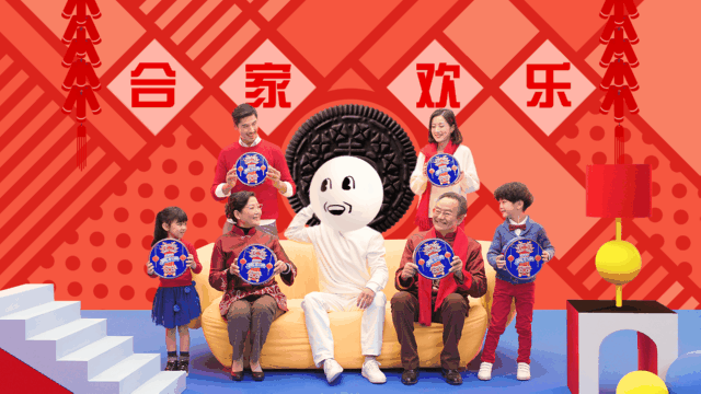 有奥利奥的新年,合家欢乐也有新玩法!