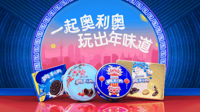 没错,不要怀疑是自己的网速太卡或是电视坏掉,今年的奥利奥春节广告就
