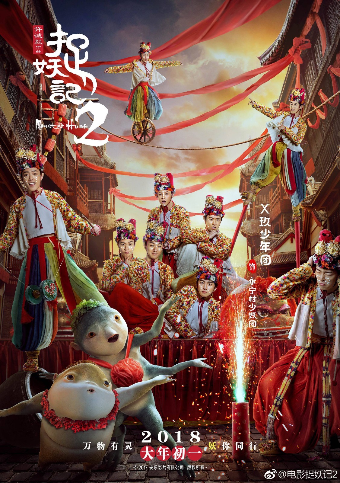 贺岁档电影海报来袭,张张都是如此精彩!