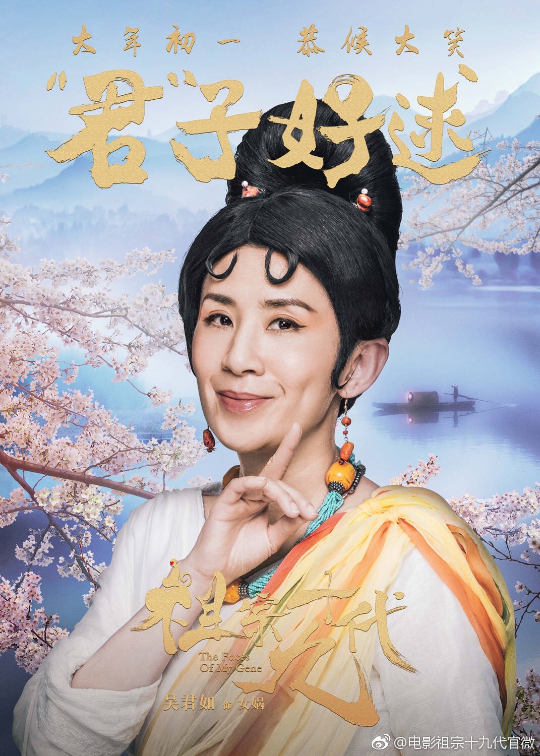 贺岁档电影海报来袭,张张都是如此精彩!