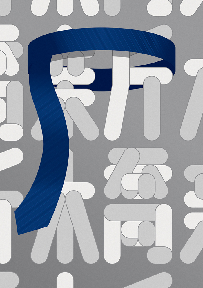 日本东京地铁海报比你想象得还要好看