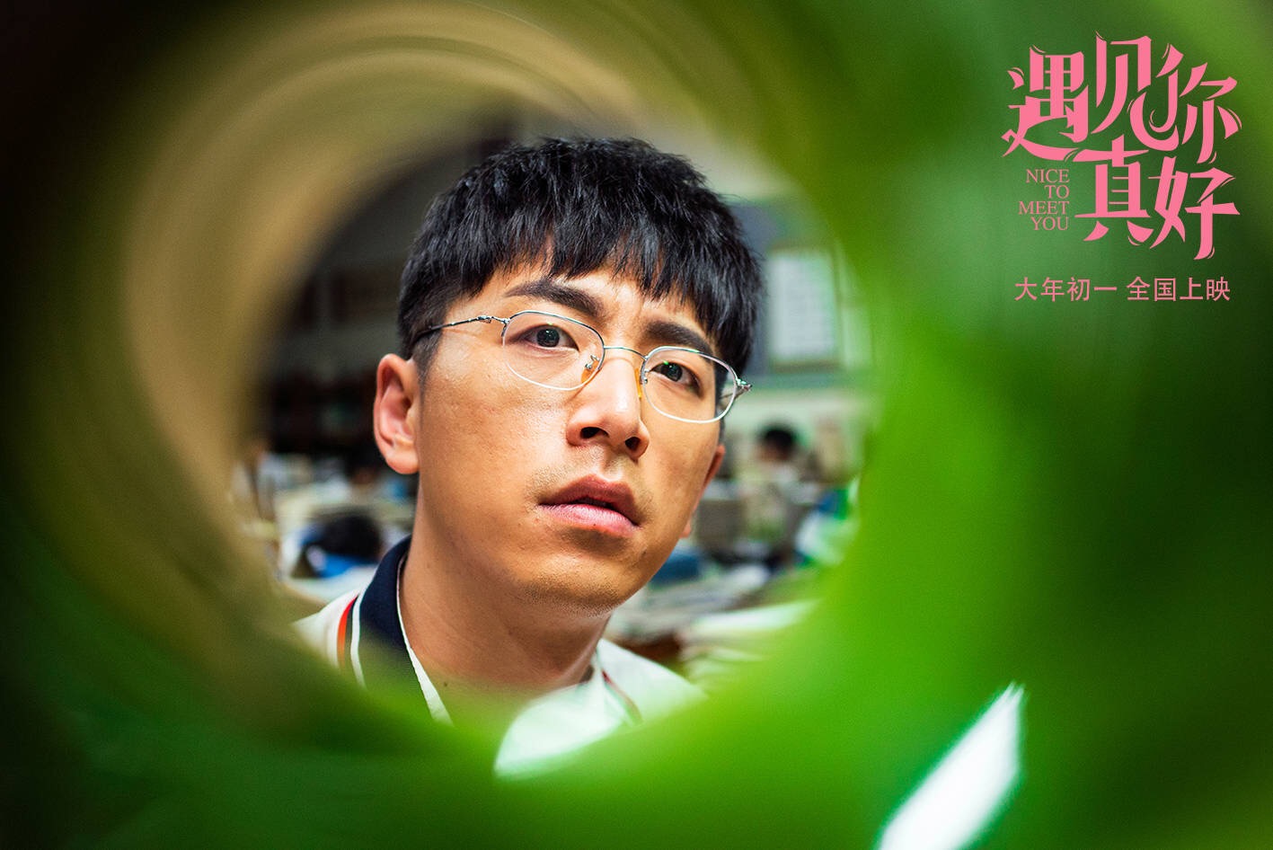 贺岁档电影海报来袭,张张都是如此精彩!