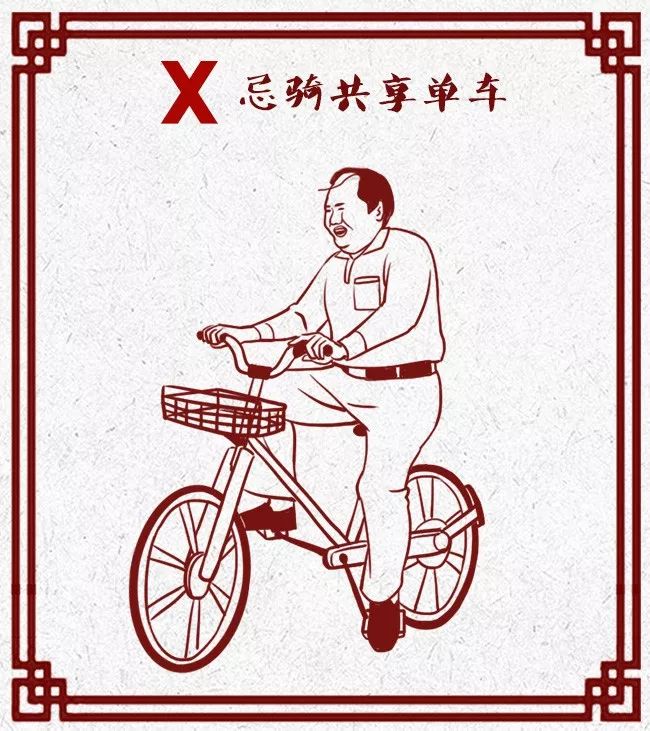 过年回家装逼指南