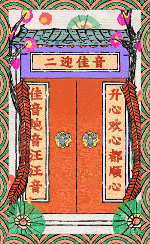 民俗不俗:当老传统跨界新时尚