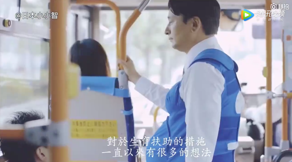 做孕妇不用上班很开心?那请男人们来试一试 做孕妇不用上班很开心?那请男人们来试一试
