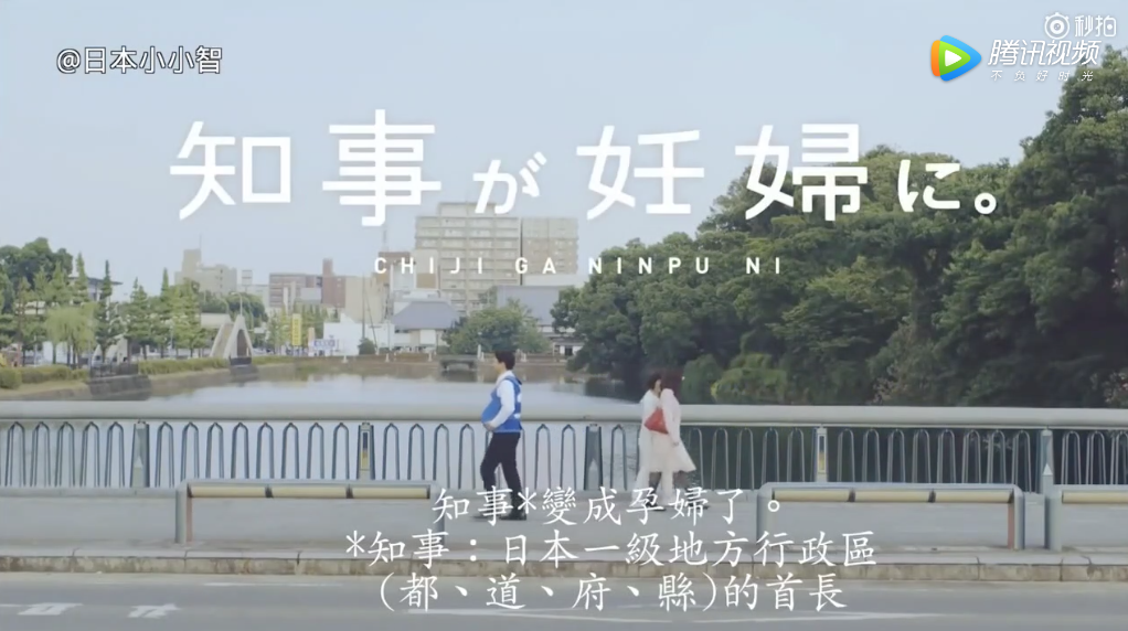 做孕妇不用上班很开心?那请男人们来试一试 做孕妇不用上班很开心?那请男人们来试一试