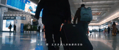 滴滴出行:2018春节返乡季,一首《写给你的歌》 滴滴出行:2018春节返乡季,一首《写给你的歌》