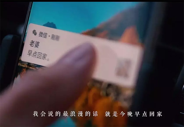 滴滴出行:2018春节返乡季,一首《写给你的歌》 滴滴出行:2018春节返乡季,一首《写给你的歌》