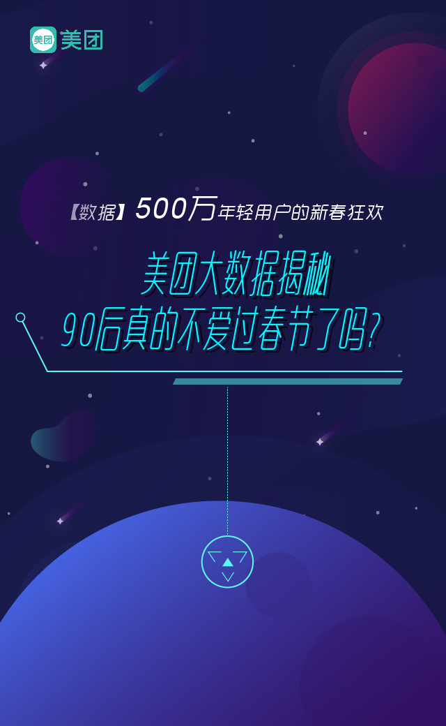 戊狗旺旺:这是一份来自宇宙深处的神秘祝福! 戊狗旺旺:这是一份来自宇宙深处的神秘祝福!