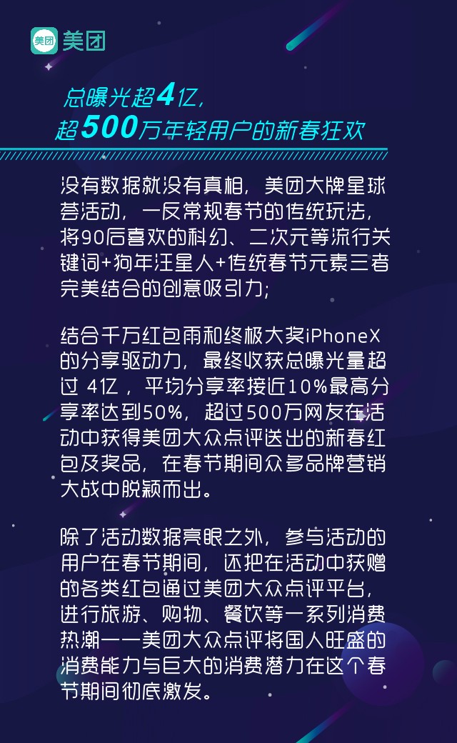 戊狗旺旺:这是一份来自宇宙深处的神秘祝福! 戊狗旺旺:这是一份来自宇宙深处的神秘祝福!