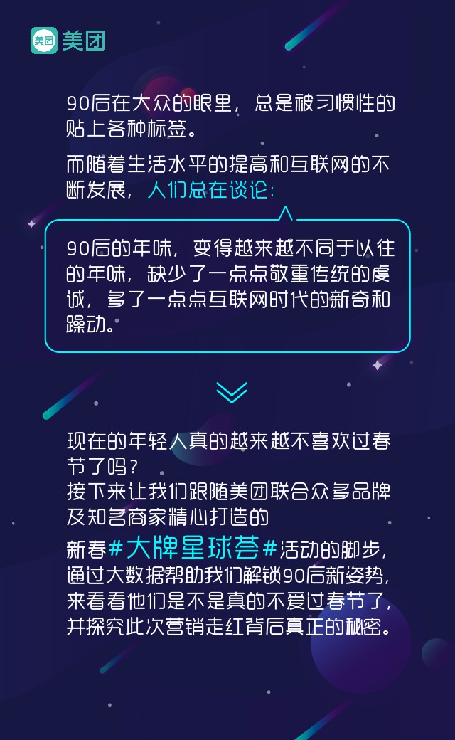 戊狗旺旺:这是一份来自宇宙深处的神秘祝福! 戊狗旺旺:这是一份来自宇宙深处的神秘祝福!