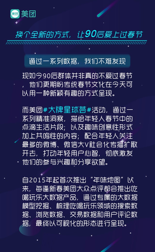 戊狗旺旺:这是一份来自宇宙深处的神秘祝福! 戊狗旺旺:这是一份来自宇宙深处的神秘祝福!
