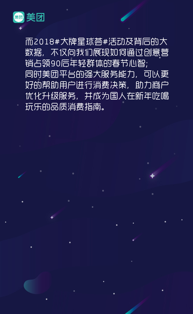 戊狗旺旺:这是一份来自宇宙深处的神秘祝福! 戊狗旺旺:这是一份来自宇宙深处的神秘祝福!