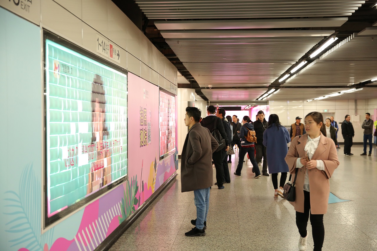 美图美妆在上海地铁徐家汇站承包了12块地铁灯箱广告栏,并且全部打上