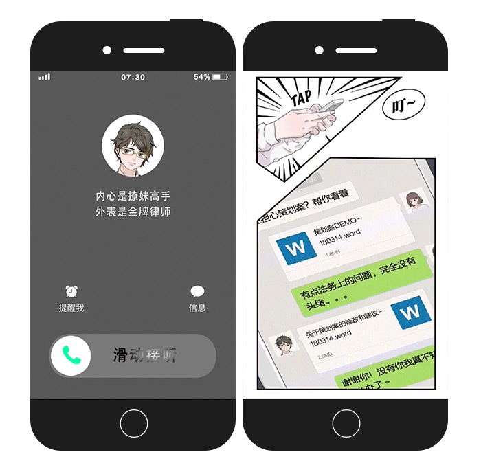 滴滴出行:百万悬赏金,帮TA缓解交通拥堵 滴滴出行:百万悬赏金,帮TA缓解交通拥堵