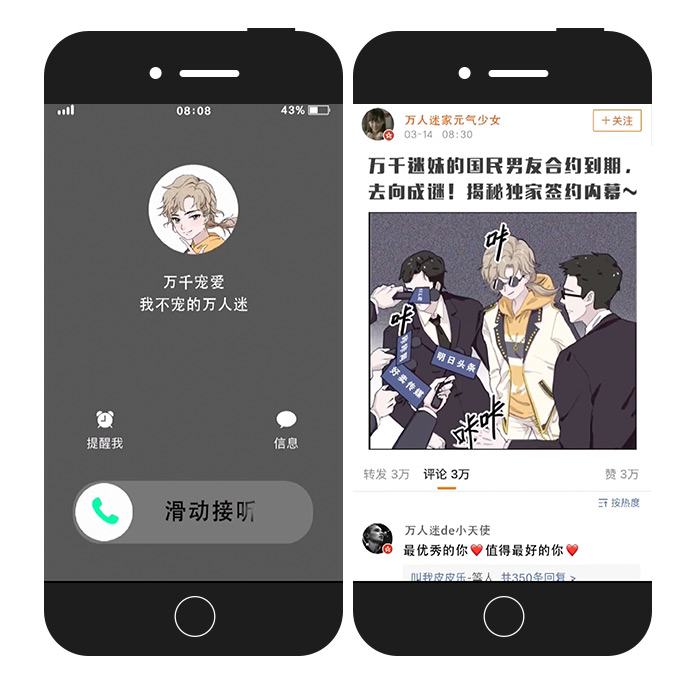 滴滴出行:百万悬赏金,帮TA缓解交通拥堵 滴滴出行:百万悬赏金,帮TA缓解交通拥堵