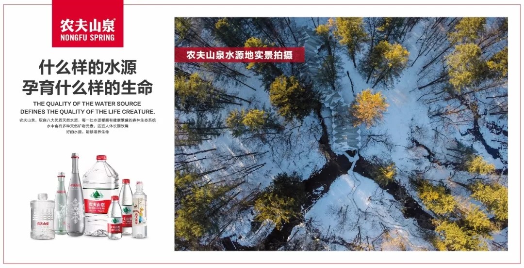 农夫山泉用森林中生灵万物的视角拍了一支广告! 农夫山泉用森林中生灵万物的视角拍了一支广告!