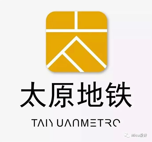 曾经被指中国最丑logo的太原地铁,发布新logo!