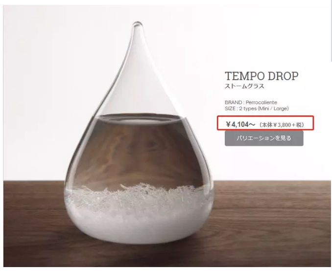 天气瓶之后，这家疯狂被山寨的日本公司又出了什么新设计？