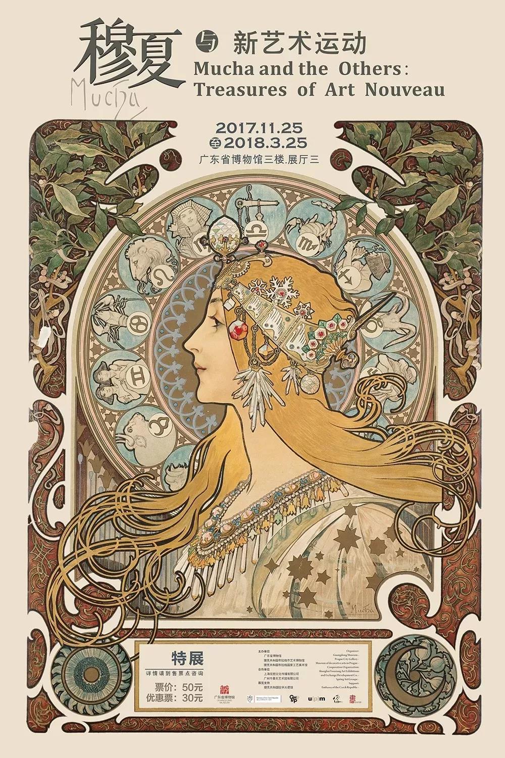 广告人周末能玩啥跟着周末指北一起浪vol2