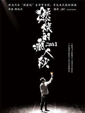 70元期强迫症,双重人格,药物成瘾,紧张症,纵火癖……小小的疯人院