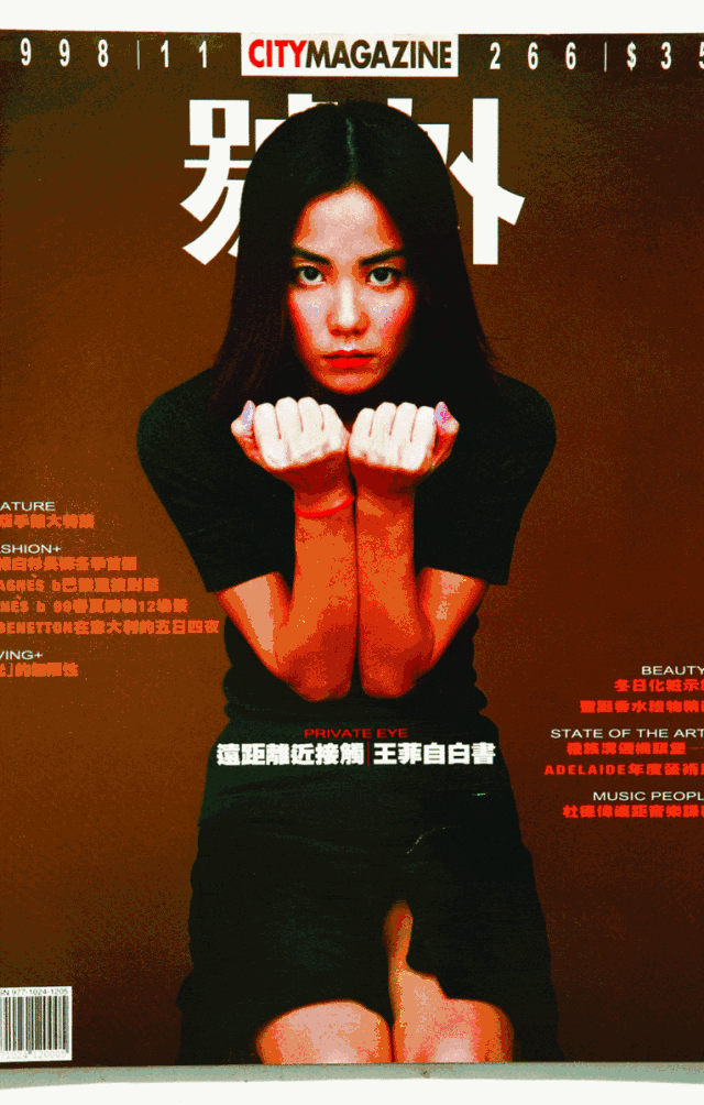 近500张号外杂志封面记录了属于708090后的滚烫青春