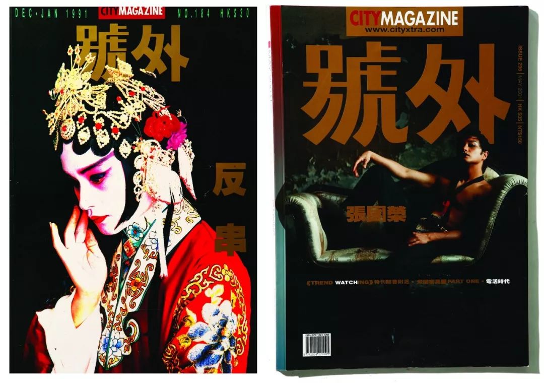 近500张《号外》杂志封面,记录了属于70,80,90后的滚烫青春