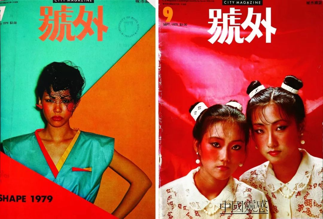 近500张号外杂志封面记录了属于708090后的滚烫青春