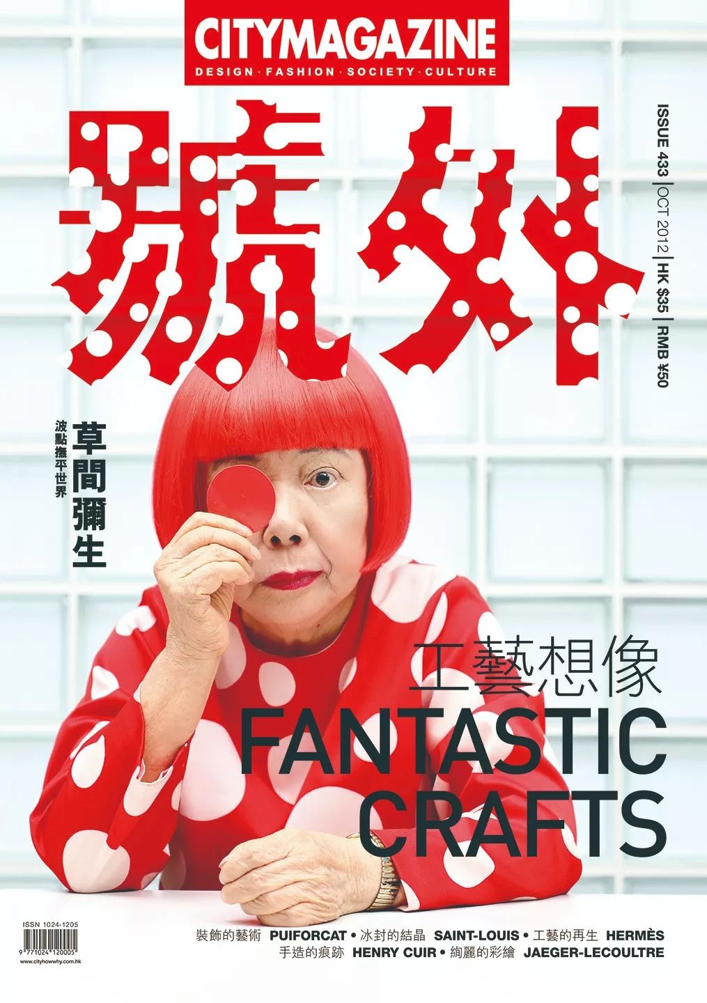 近500张号外杂志封面记录了属于708090后的滚烫青春