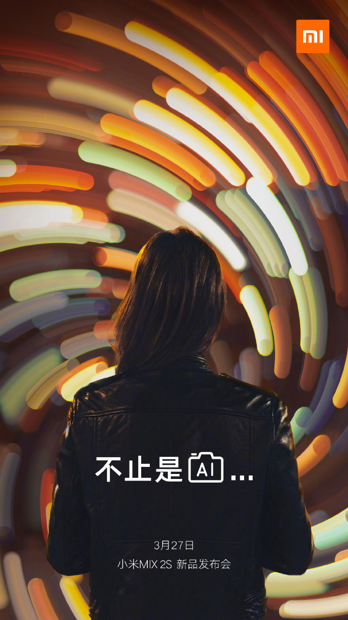 小米 MIX 2S 广告把世界名画都玩坏了! 小米 MIX 2S 广告把世界名画都玩坏了!