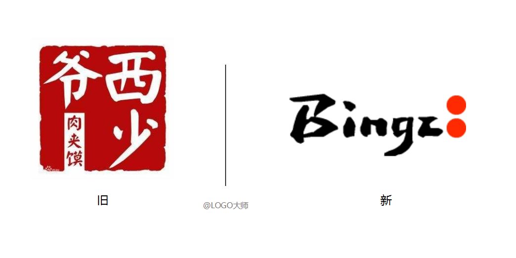 一场时髦的发布会,是西少爷肉夹馍走向国际化的第一步 - 数英