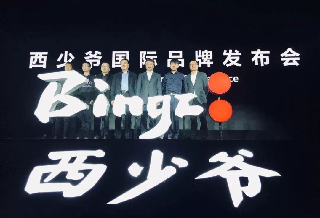 一场时髦的发布会,是西少爷肉夹馍走向国际化的第一步 - 数英