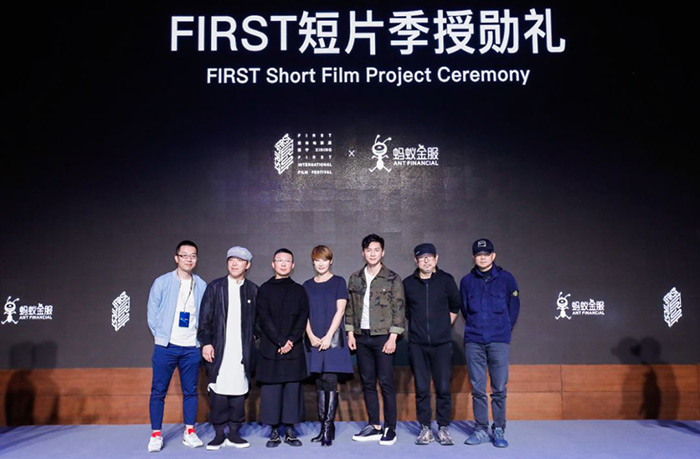 蚂蚁金服青年导演公益短片计划:三分钟,你想对世界说什么 蚂蚁金服青年导演公益短片计划:三分钟,你想对世界说什么