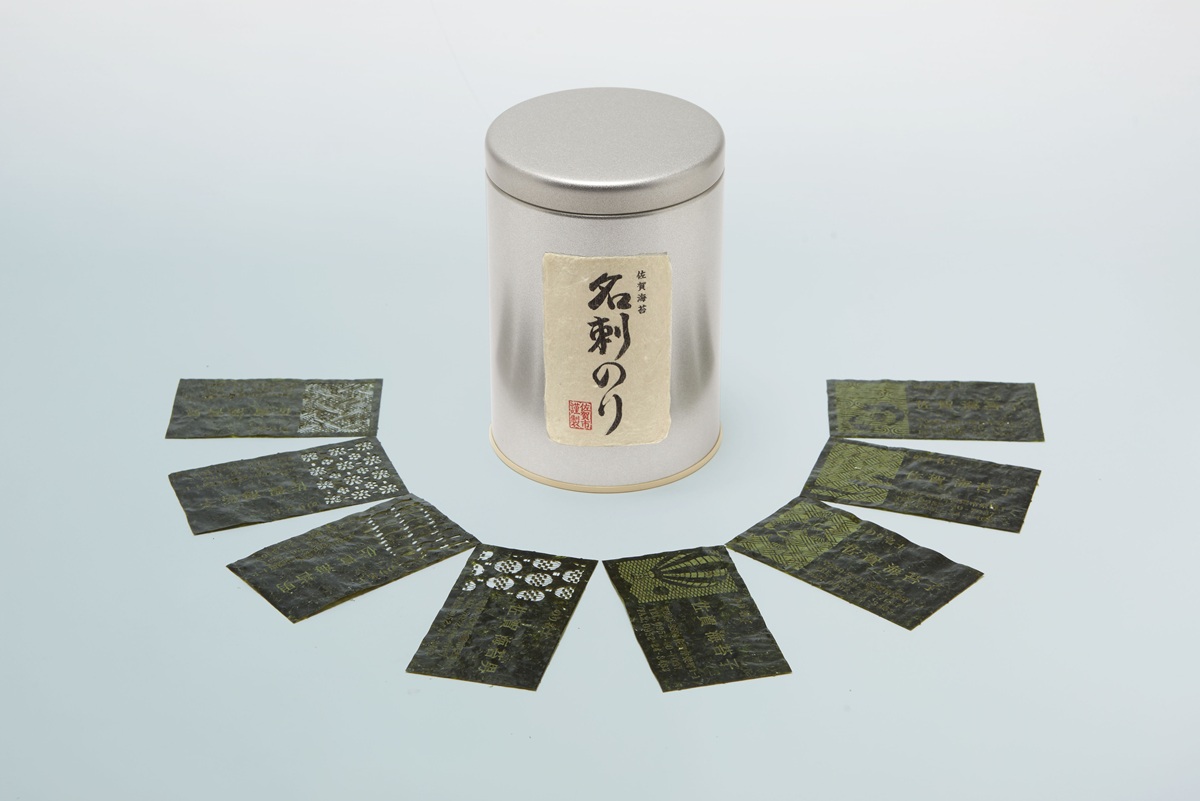 佐贺海苔这是一张可以吃的名片