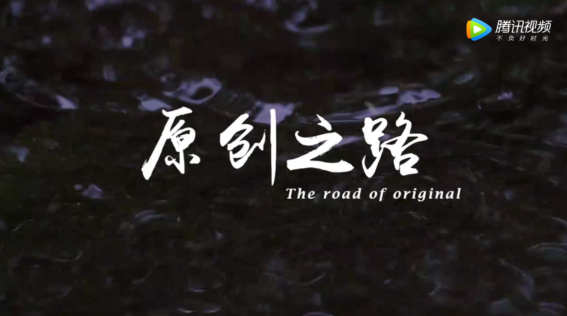 布衣传说励志追梦短片:不要追逐他人, 不要输掉自己 布衣传说励志追梦短片:不要追逐他人, 不要输掉自己